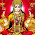 Mata Laxmi ji ki aarti