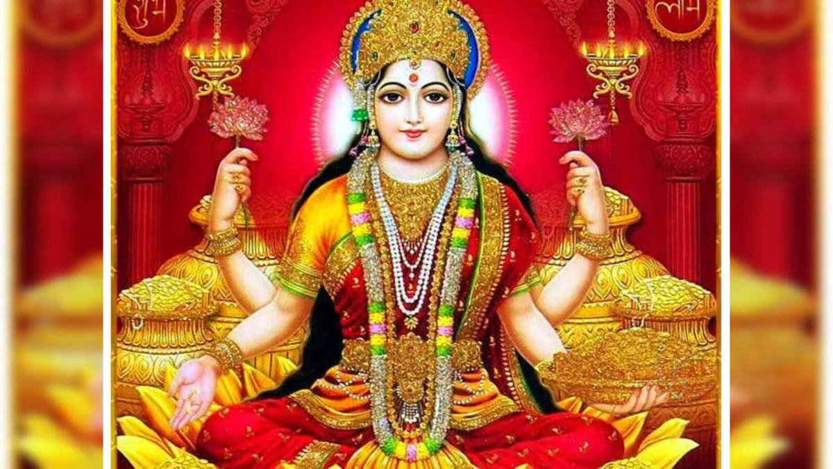 Mata Laxmi ji ki aarti
