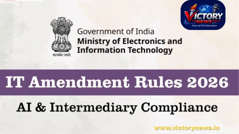 IT Rules Amendment 2026