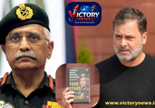 Rahul Gandhi with Naravane Book