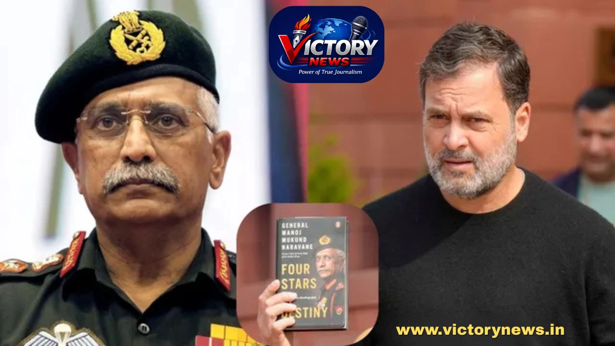 Rahul Gandhi with Naravane Book